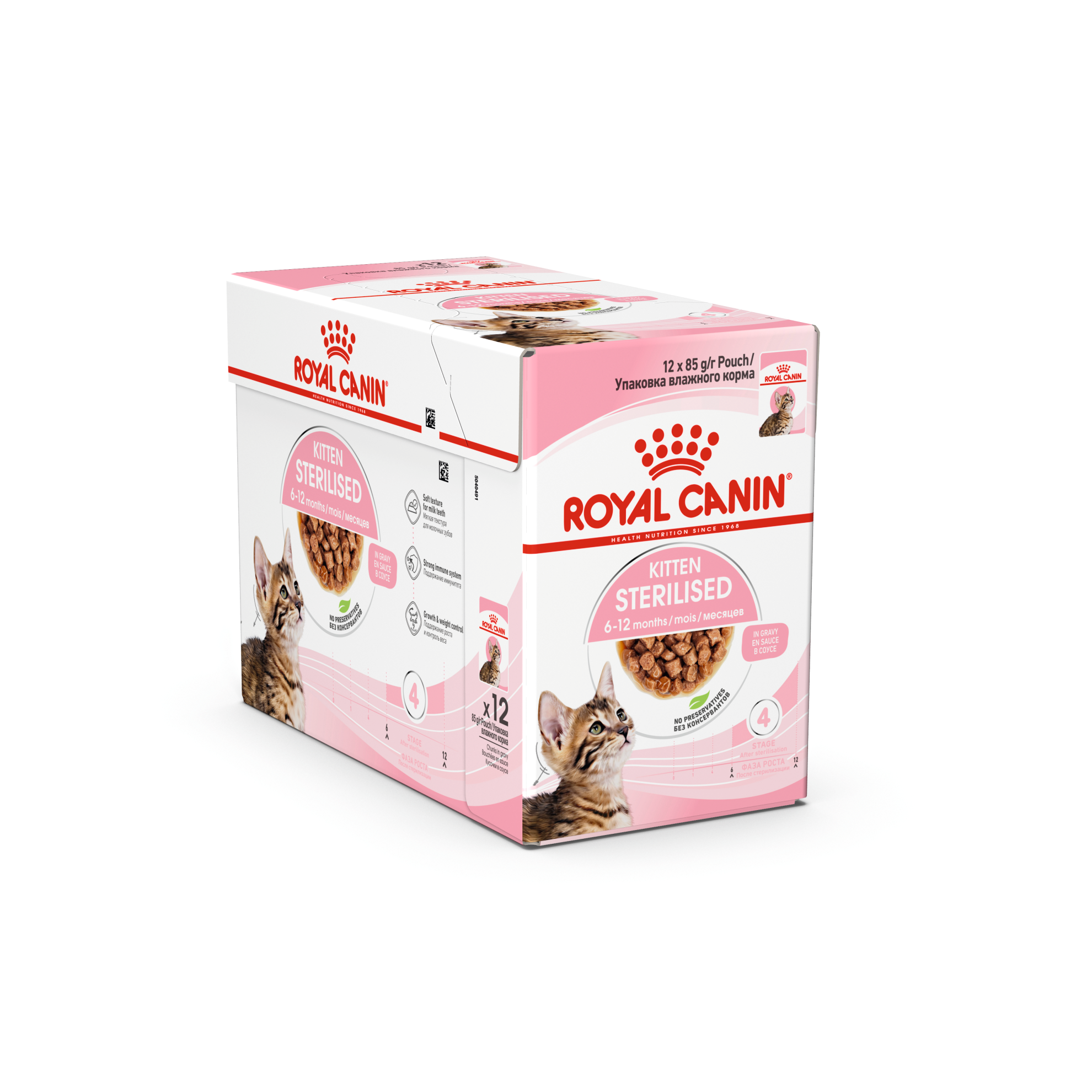Kitten Sterilised Gravy Våtfoder för katt 12x85g